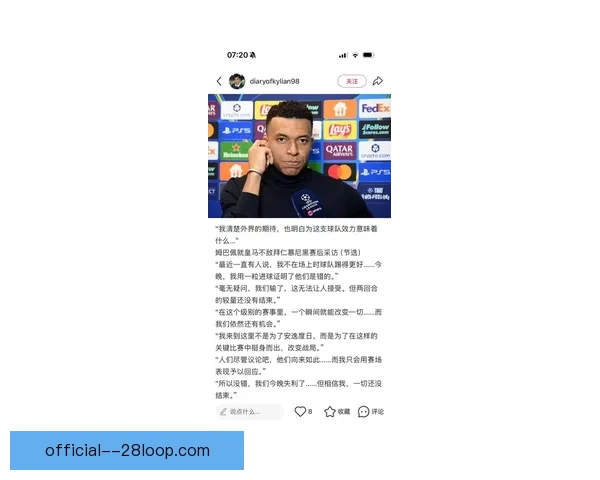 姆巴佩国家德比屡陷越位进球被判无效速度与防线博弈引发热议