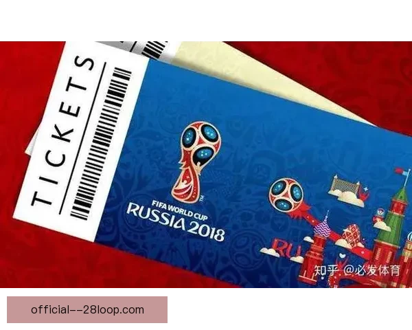 2026世界杯正式推出全新5.0版票务管理系统全面升级体验